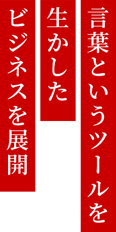 本のタイトル 商品名 販促用のキャッチコピー